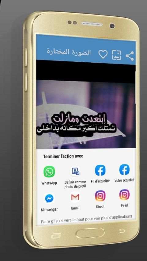 صور وحالات رهيبة
‎ screenshot 1