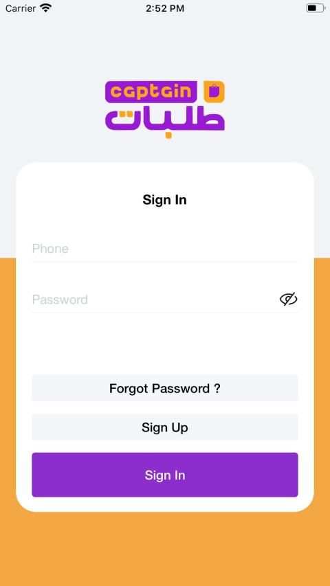 Captain Talabat screenshot 4