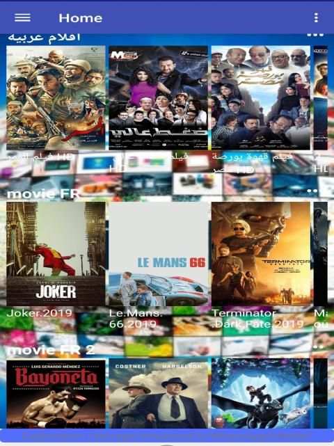 world tv 2020 screenshot 8