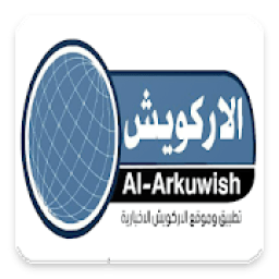ikon الاركويش الاخبارية
‎