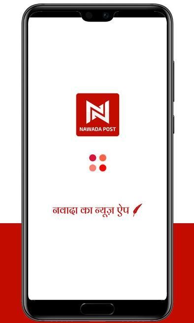 Nawada Post - Hindi News App screenshot 6