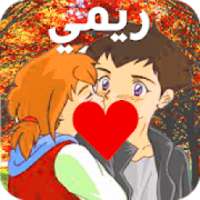 اغاني مسلسلات الكرتون 2020
‎ on 9Apps