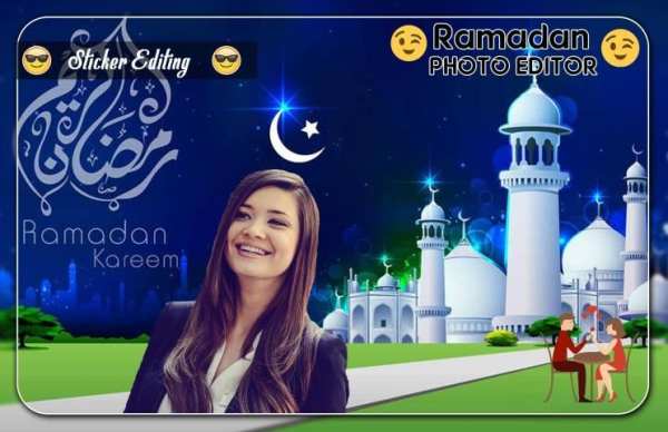 Ramadan Photo Editor screenshot 1