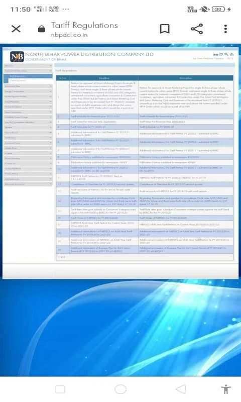 BIJLI BILL स्क्रीनशॉट 1