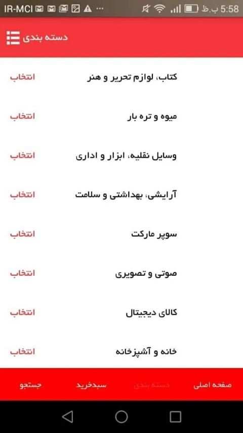 kala | کالا
‎ screenshot 3