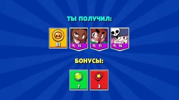 Box simulator for Brawl Stars screenshot 4