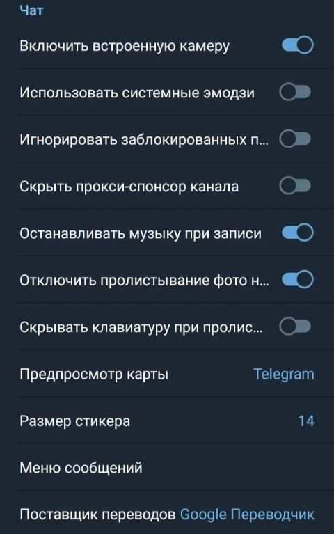 Colibri X — Telegram unofficial screenshot 2