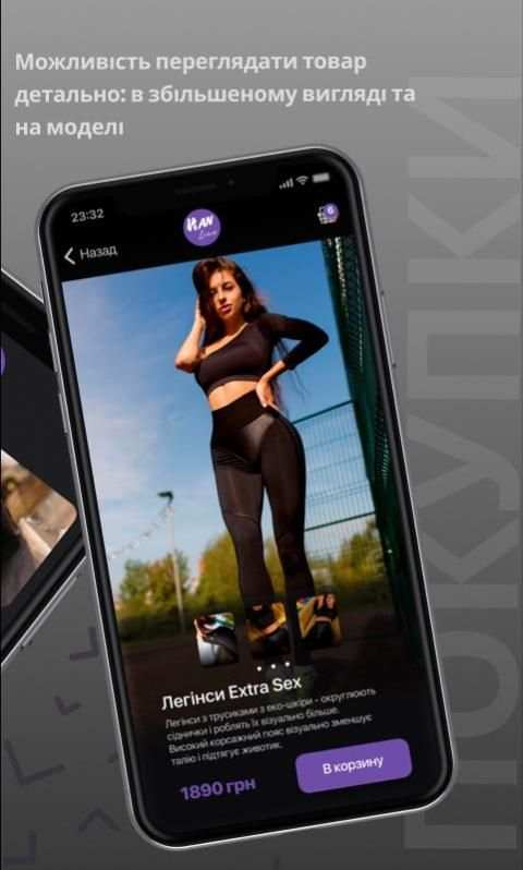 Ranline screenshot 4