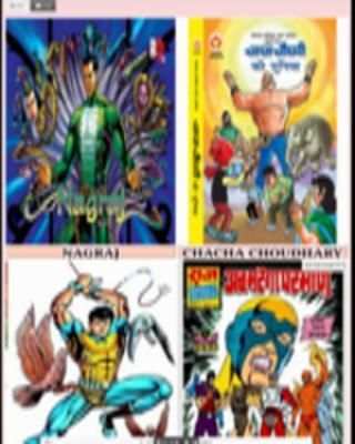 Hindi Comics स्क्रीनशॉट 2