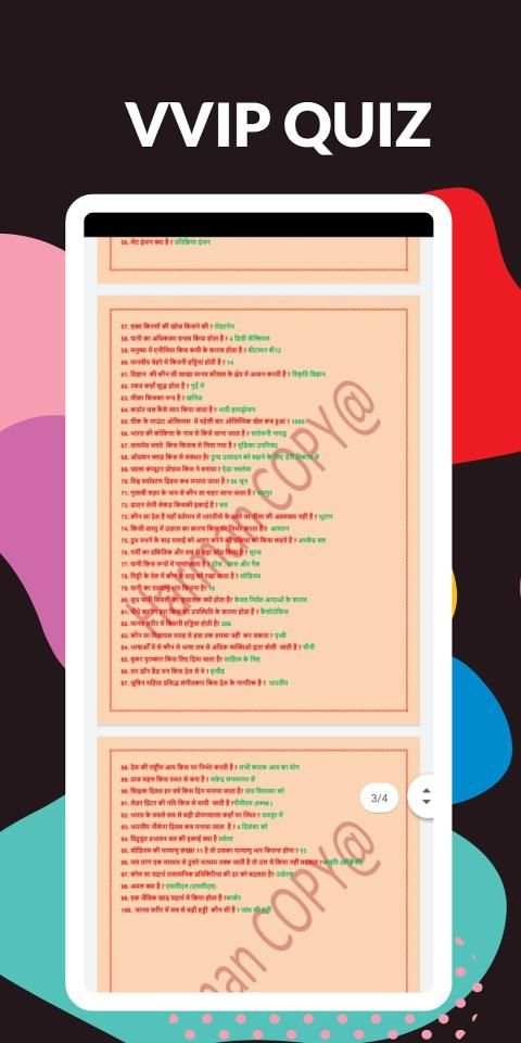 army exam screenshot 4