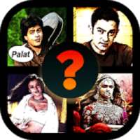 Bolly4u : Bollywood Quiz Game