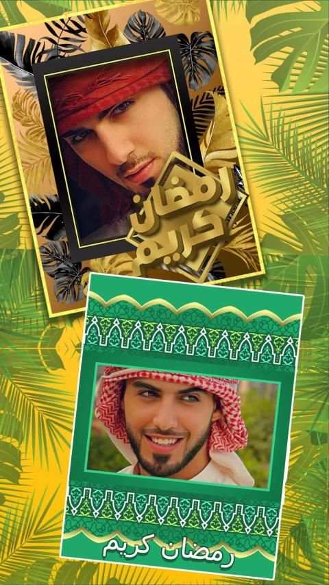Ramadan Kareem Photo Frames 2020 स्क्रीनशॉट 7