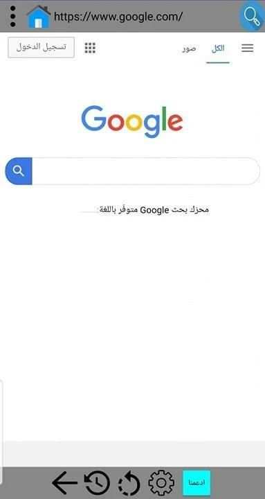 Iraq Browser - متصفح العراق سريع و آمن
‎ screenshot 3