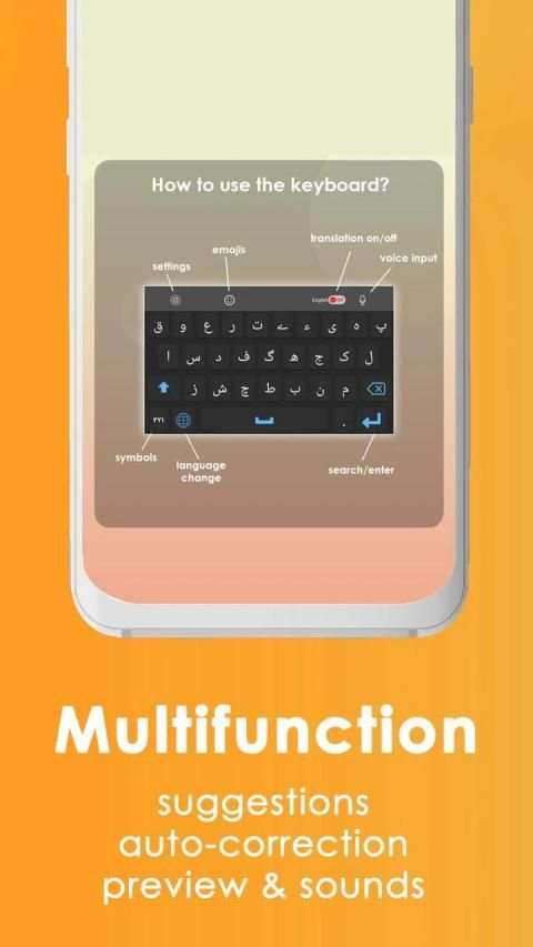 New Urdu English keyboard¬urdu typing keyboard स्क्रीनशॉट 5