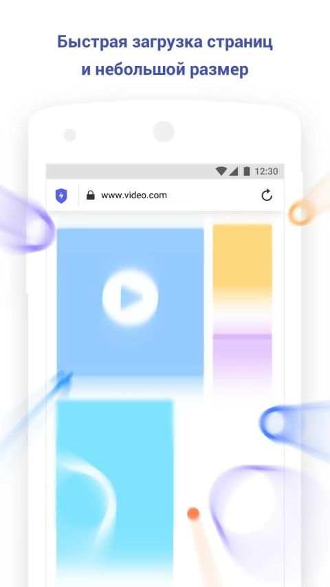 Vertex Surf - мобильный веб браузер screenshot 3