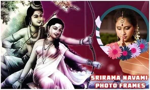 Ram Navmi Photo Frame स्क्रीनशॉट 5