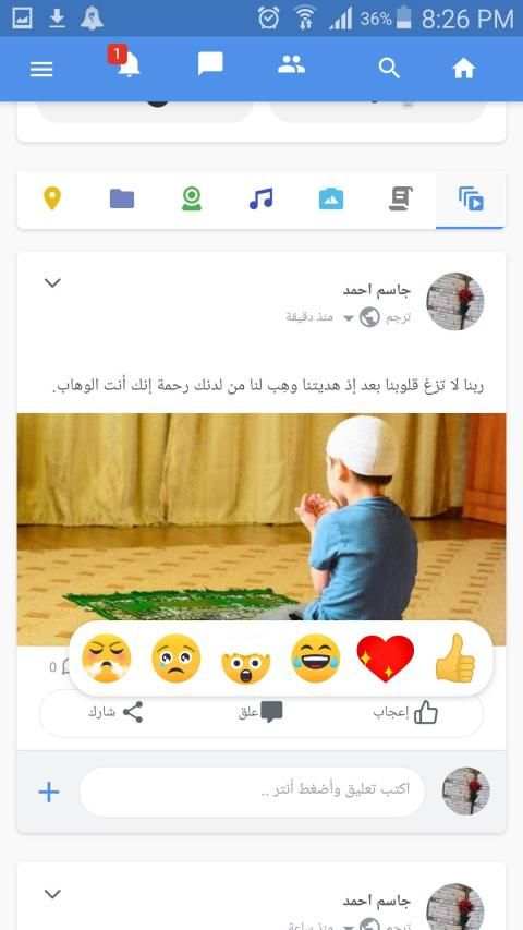 صور ودردشة
‎ screenshot 3