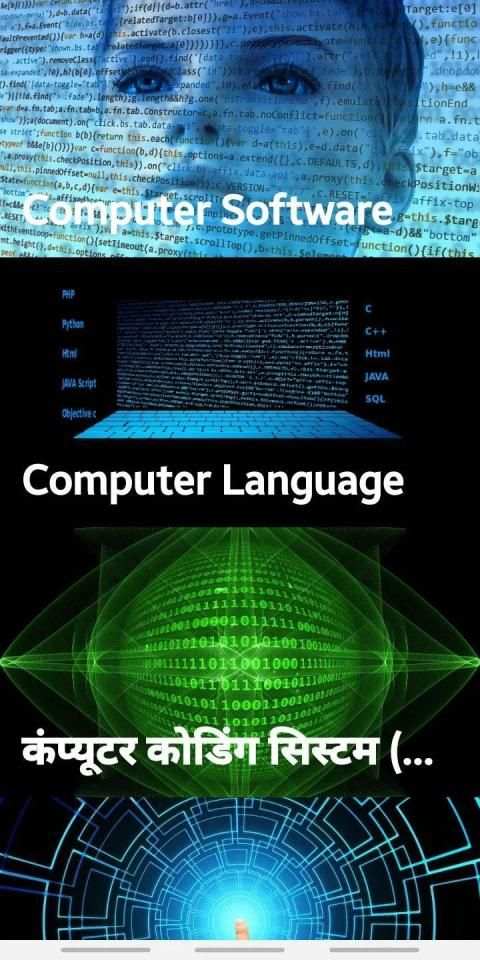 Computer Training App screenshot 5