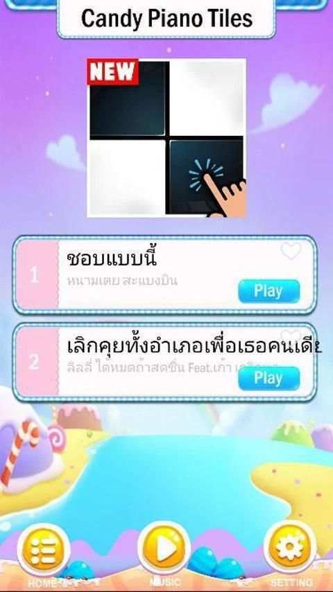 เลิกคุยทั้งอำเภอเพื่อเธอคนเดียว screenshot 3