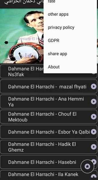 أغاني دحمان الحراشي بدون نت
‎ स्क्रीनशॉट 1