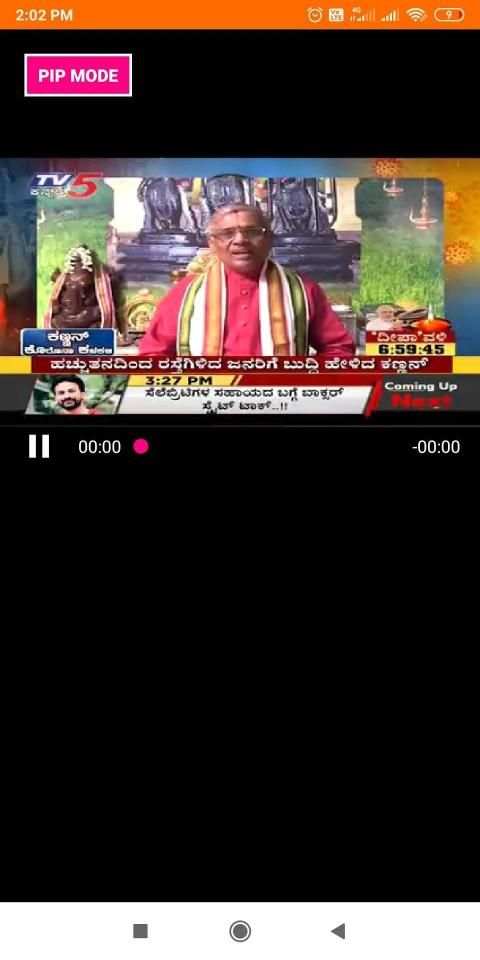 Kannada Live TV News स्क्रीनशॉट 8