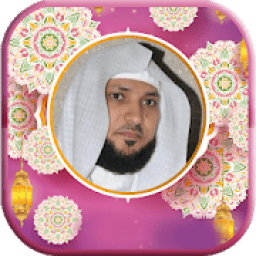 Maher AL Muaiqly Full Quran 30 juz NO internet icon