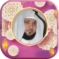 Maher AL Muaiqly Full Quran 30 juz NO internet on 9Apps