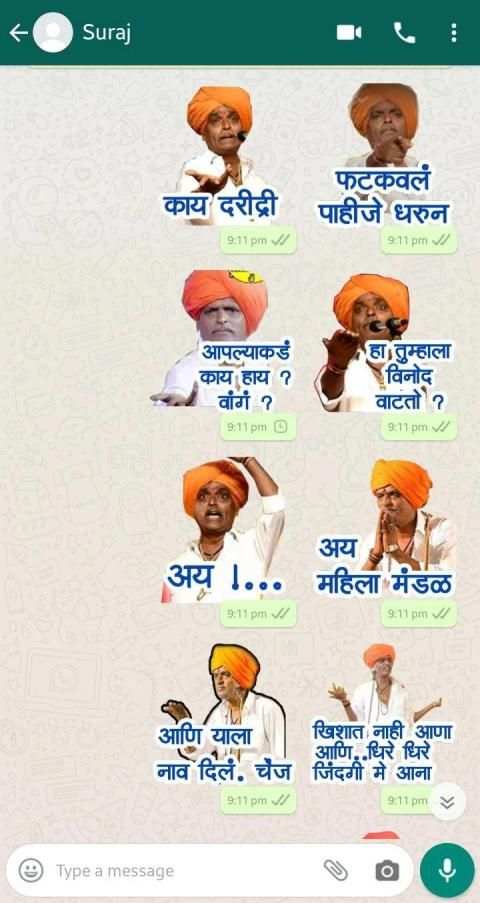 Indurikar maharaj Marathi Stickers for Whatsapp screenshot 7