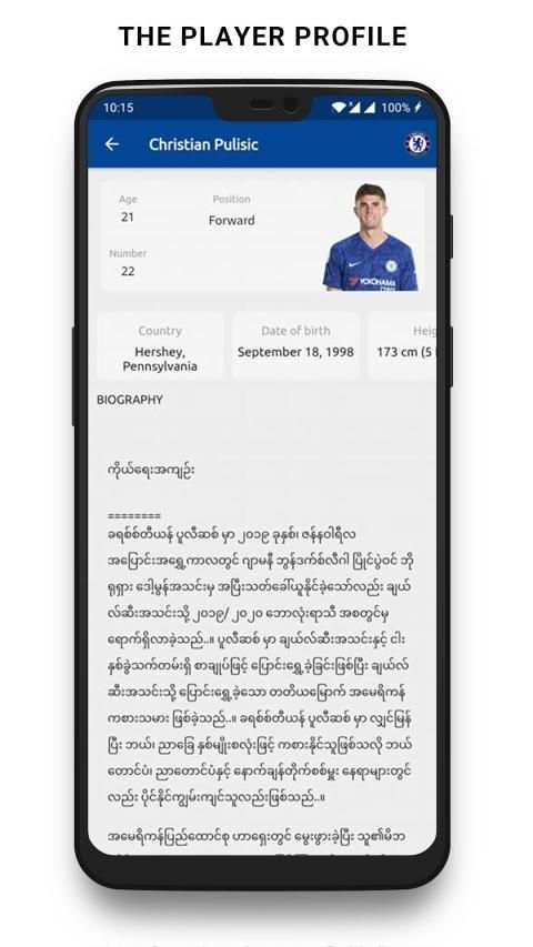 Myanmar Chelsea screenshot 4