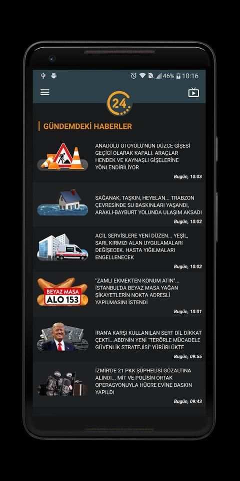 24 TV screenshot 4