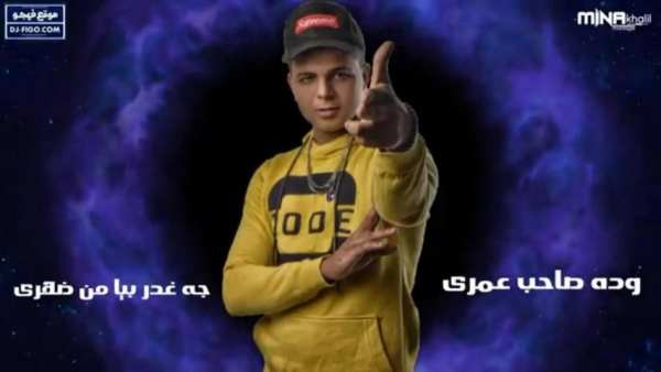 مهرجان دنيا المراجيح - ابوالشوق - بدون نت 2019
‎ screenshot 4