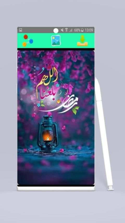 خلفيات رمضان كريم 2020
‎ screenshot 4