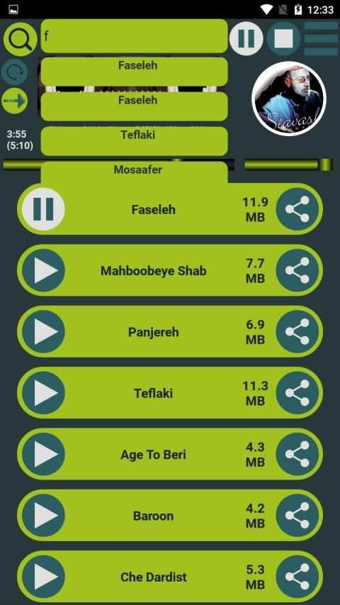 تمام آهنگ های سیاوش قمیشی
‎ screenshot 1