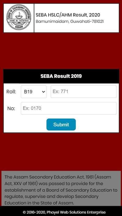 SEBA Result 2020 screenshot 4