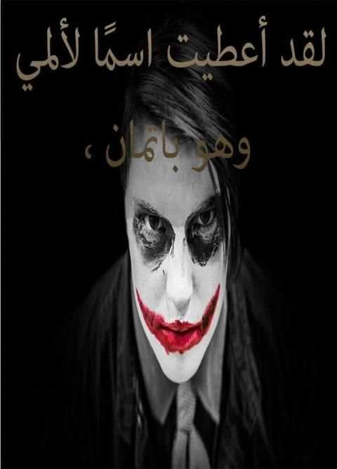 اقوال وحكم خلدها التاريخ جديد بدون أنترنت
‎ screenshot 1