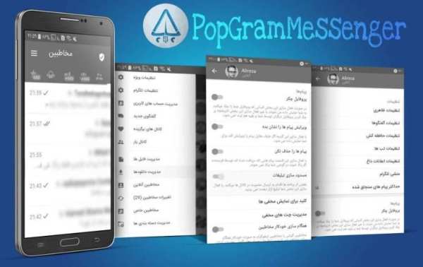 ضد فیلتر | بدون فیلتر | popgram
‎ screenshot 2