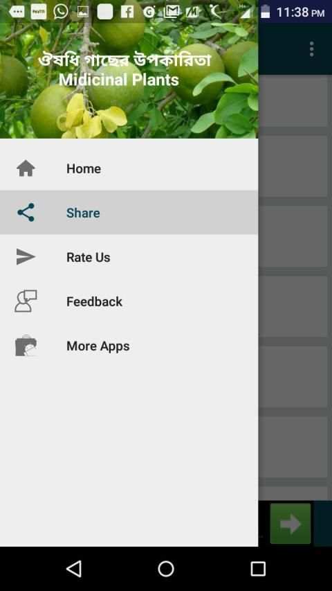 ঔষধি গাছের উপকারিতা - Medicinal Plant & রোগ নিরাময় screenshot 3