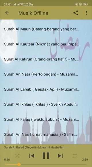 Surat Pendek Al Quran Merdu Offline screenshot 1