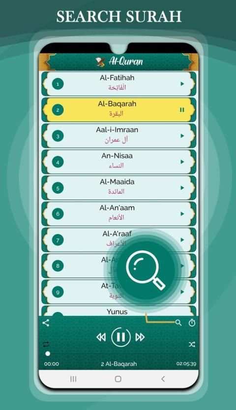 Muzammil Hasballah Quran MP3 Offline Stereo screenshot 2
