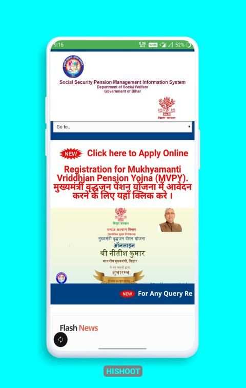 Bihar eSeva : Ration/Land/Certificate/Yojna स्क्रीनशॉट 2