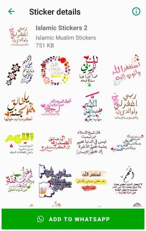 Muslim Islamic Stickers for WhatsApp WAStickerApps screenshot 7