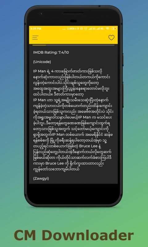 Channel Myanmar Downloader स्क्रीनशॉट 2