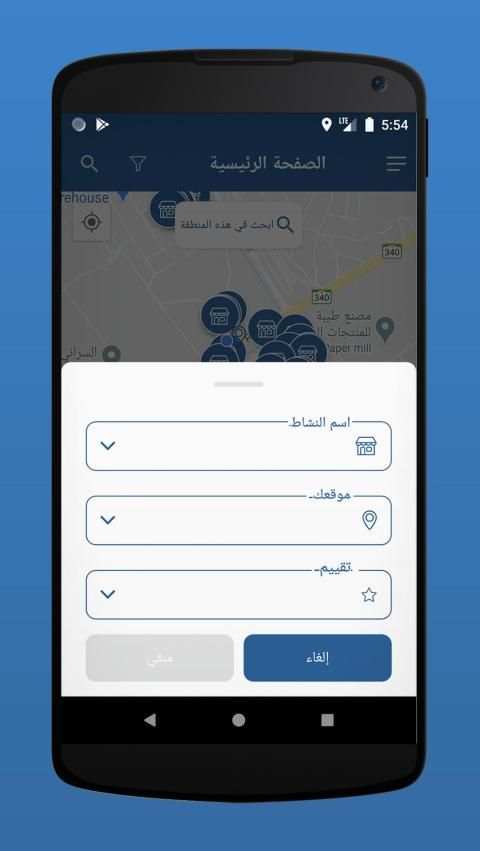 راقب
‎ screenshot 3