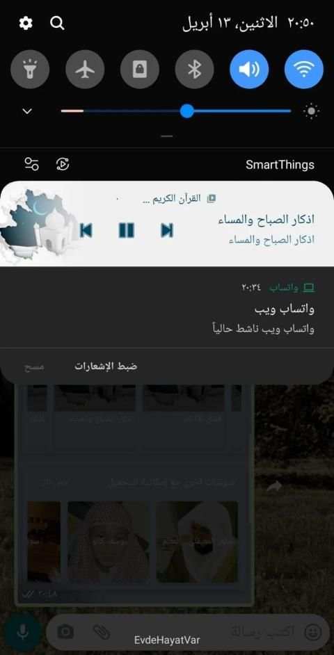 اذكار الصباح والمساء صوت
‎ स्क्रीनशॉट 3