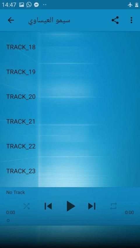 أغاني سيمو العيساوي بدون نت 2020
‎ screenshot 2