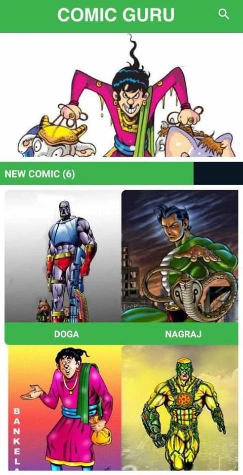 Comic Guru - hindi comics स्क्रीनशॉट 1