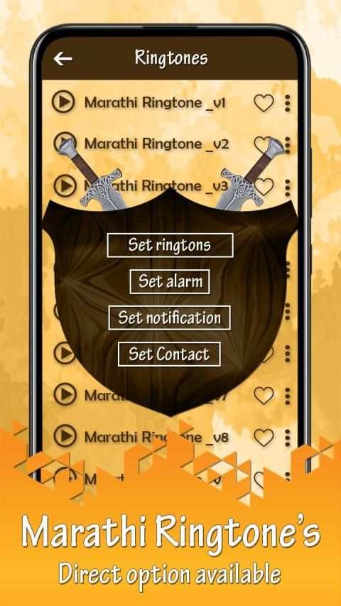 Marathi Ringtones 2020 स्क्रीनशॉट 3