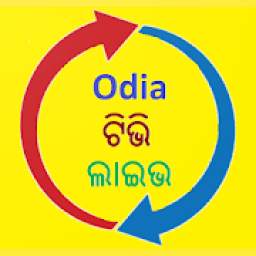 Odia Live TV- Free Live TV, Oriya TV,Odia News TV