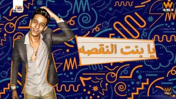 مهرجان سمرا - احمد عبدو و يوسف الفرعون - بدون نت
‎ screenshot 1