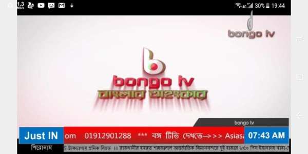 bongo tv screenshot 3